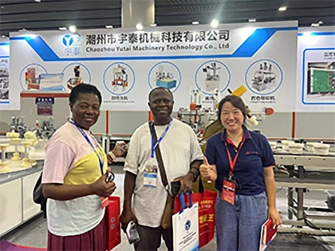 Yutai Ceramic Machinery Exhibition (3)