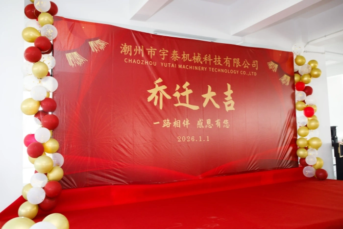 Yutai New Ceramic Machinery Facility: Boosts Production and Custom Turnkey Solutions 2 Yutai New Ceramic Machinery Facility Boosts Production and Custom Turnkey Solutions (4)