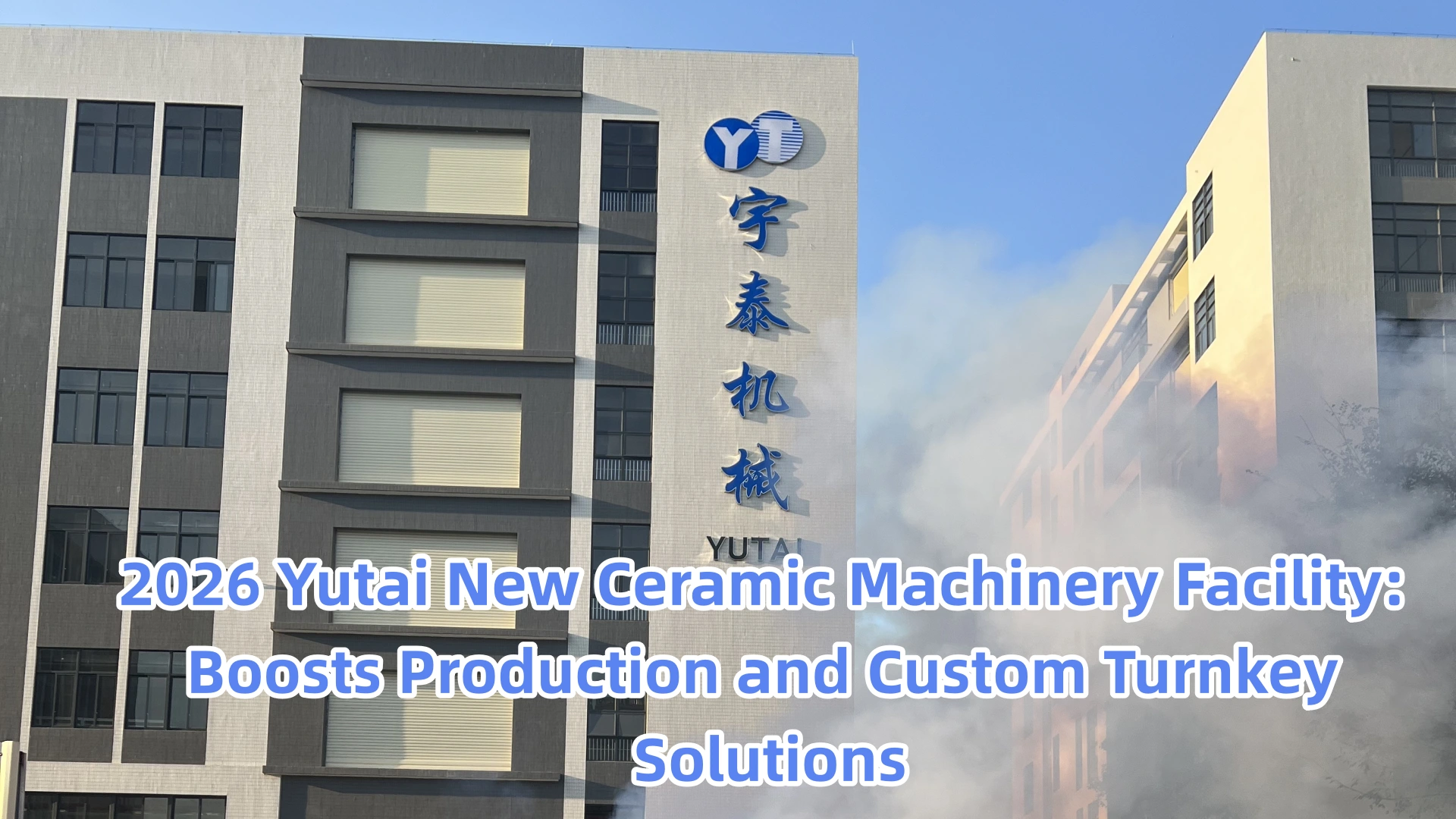Yutai New Ceramic Machinery Facility Boosts Production and Custom Turnkey Solutions(7)
